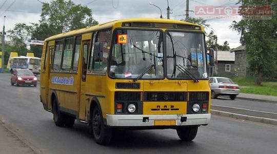 Школьный автобус Школьный автобус