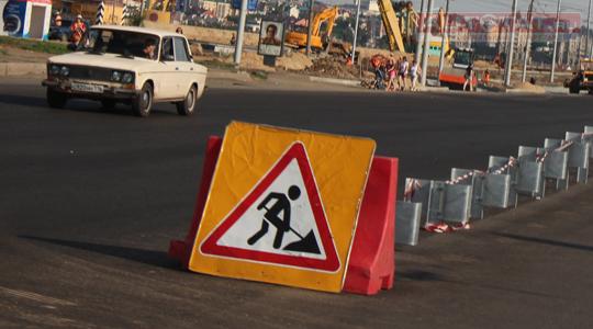 Ремонт дорог Ремонт дорог