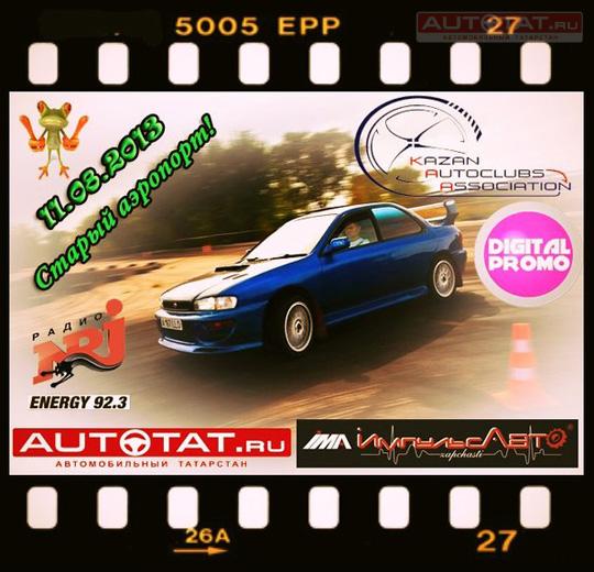 Слалом Слалом