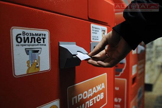 Билет Билет