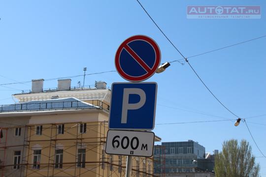 Знаки Знаки