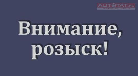 Розыск Розыск