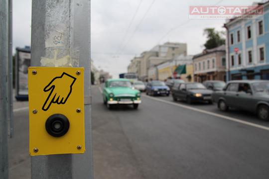 Кнопка Кнопка