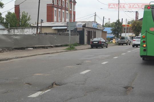 Дорога Дорога