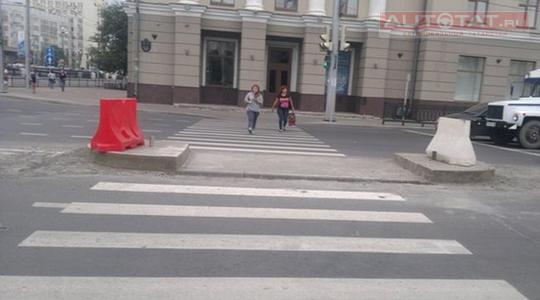 Переход Переход