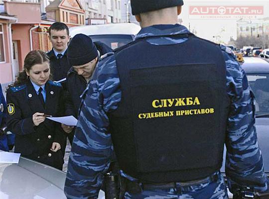 Приставы Приставы