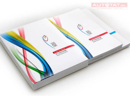 Универсиада Универсиада