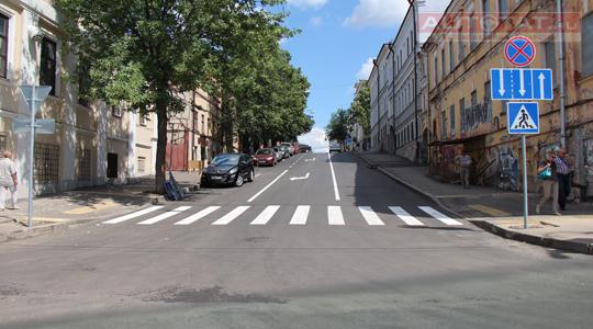 Дорога Дорога