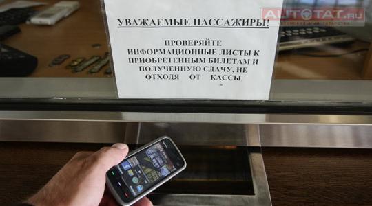 Автобус Автобус