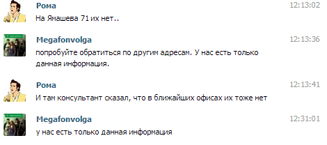 Разговор Разговор