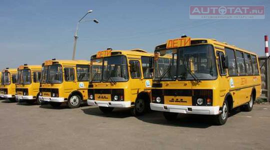 Школьные автобусы Школьные автобусы