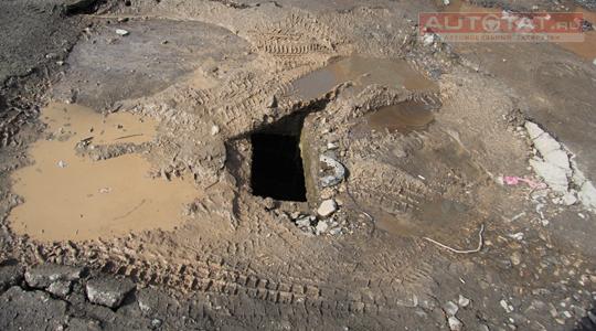 Дыра в асфальте Дыра в асфальте