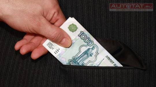 Взятка Взятка