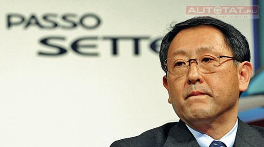 Руководитель Toyota Руководитель Toyota