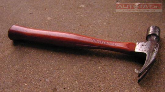 Молоток на дороге Молоток на дороге