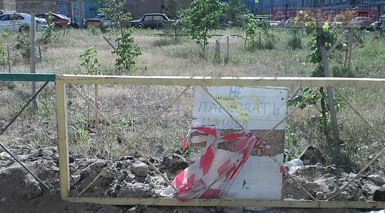 Закрыта дорога Закрыта дорога