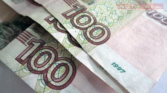 Взятка Взятка