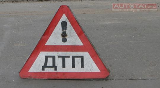 ДТП ДТП