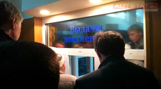 Регистрация авто Регистрация авто