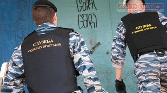 Судебный пристав Судебный пристав
