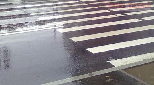 Переход Переход