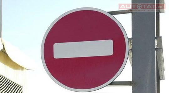 Закрыто Закрыто