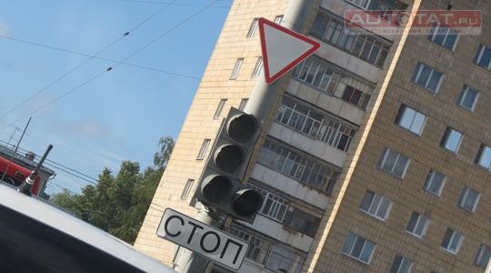 Светофор Светофор