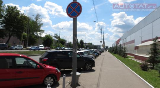 Стоянка Стоянка