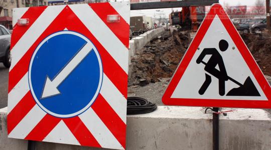 Ремонт Ремонт