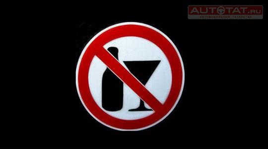 Алкоголь Алкоголь