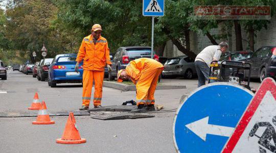 Ремонт Ремонт