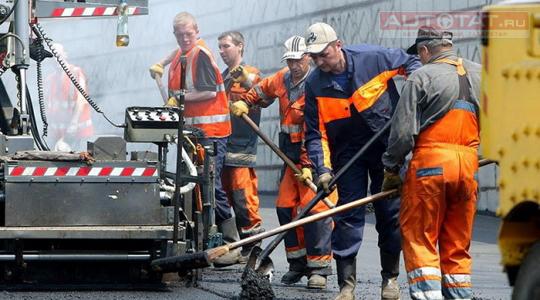 Дорожники Дорожники