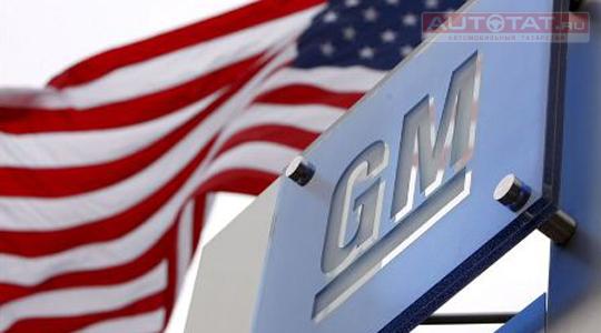 General Motors General Motors