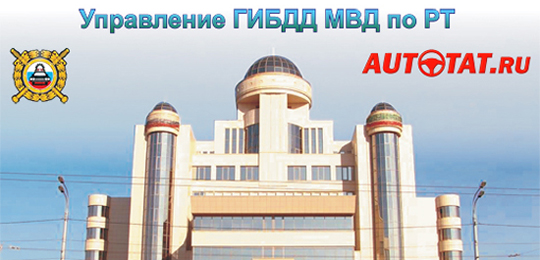 Сводка ДТП Сводка ДТП