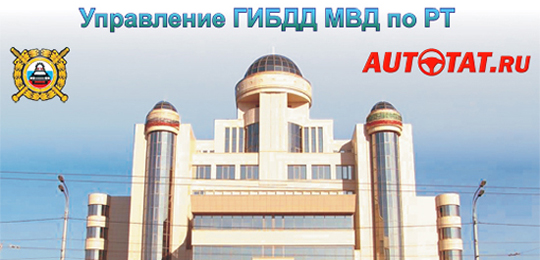 Сводка ДТП Сводка ДТП